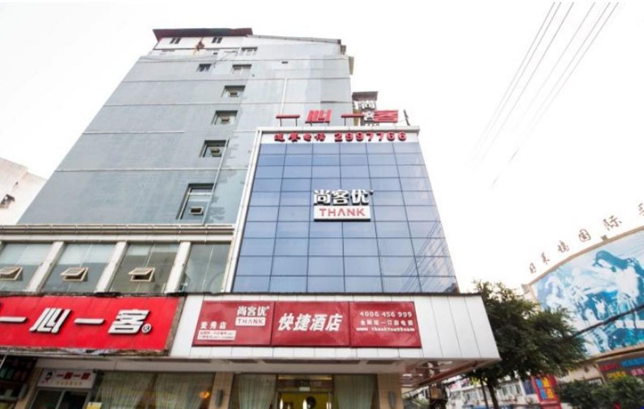 Thank Inn Chain Hotel Sichuan Nanchong Exterior photo